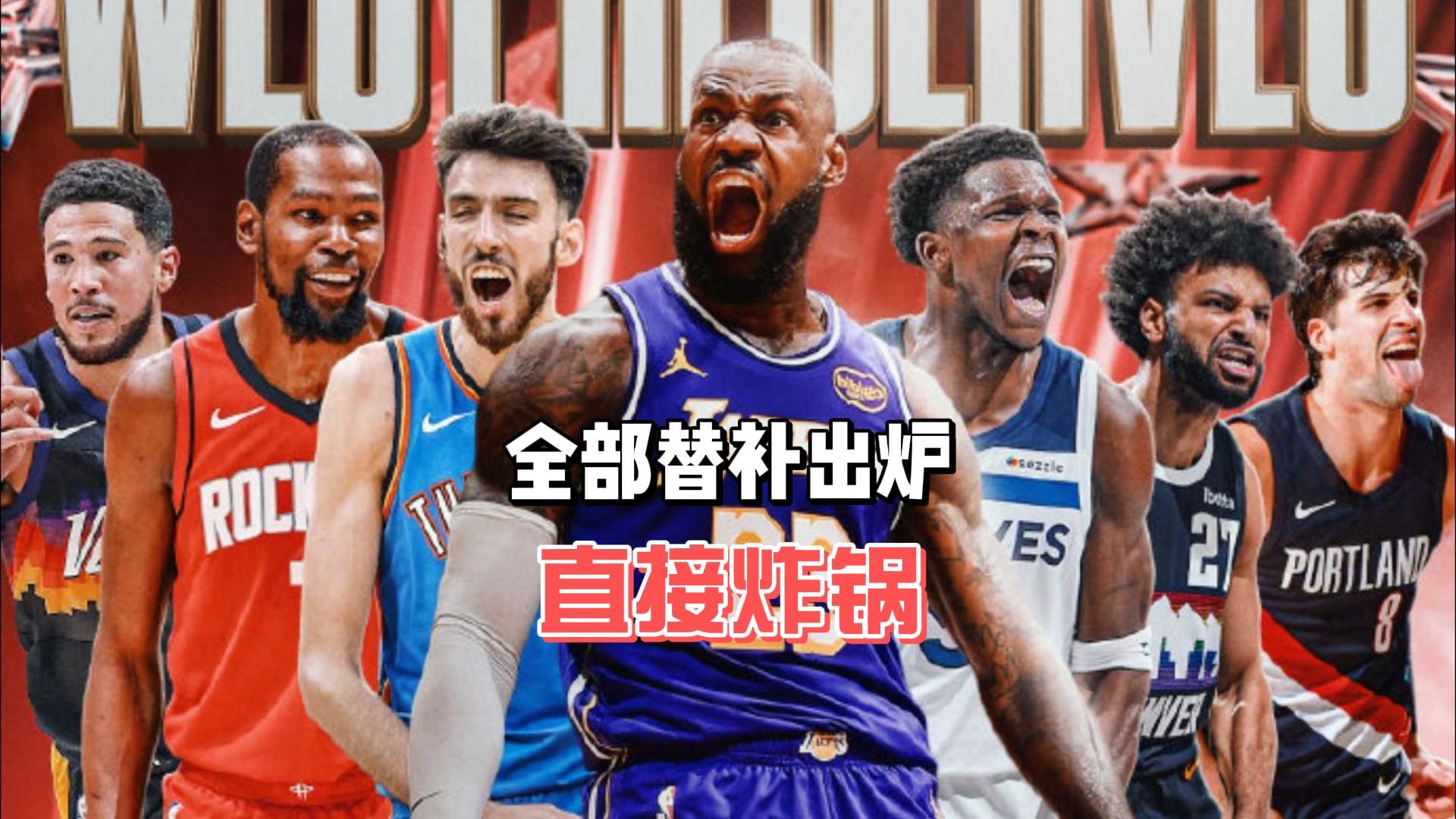 关于今晚体能课后,阿斯顿维拉刷新队史纪录备战全明星赛,球迷炸锅,年轻球员得到机会的信息 关于今晚体能课后,阿斯顿维拉刷新队史纪录备战全明星赛,球迷炸锅,年轻球员得到机会的信息