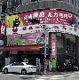 金年会安卓版-凟*A營?8?姙C谸3剼~???的简单介绍